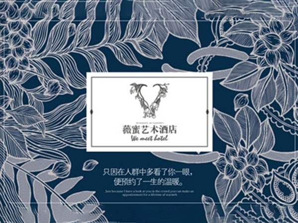 薇蜜藝術酒店房卡 薇蜜藝術酒店房卡